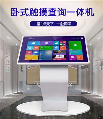 廣州觸控一體機推薦 高效觸控產(chǎn)品引領(lǐng)智能未來